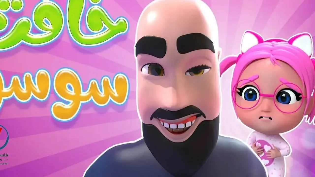 تردد قناة كراميش الجديد على قمري نايل سات وعرب سات لأجهزة الاستقبال